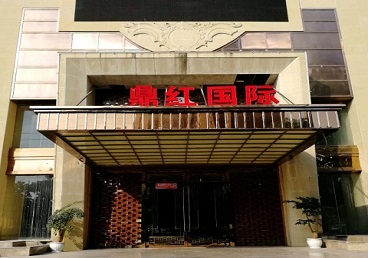 攀枝花商务KTV少爷哪家最开放-鼎红国际KTV消费价格玩乐点评