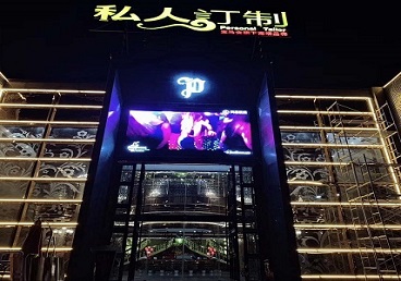 攀枝花中低档荤素KTV少爷会所体验-私人定制KTV消费荤素点评