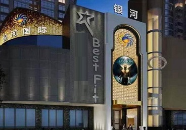 攀枝花KTV荤台花场男公关服务好-银河国际KTV花场消费点评